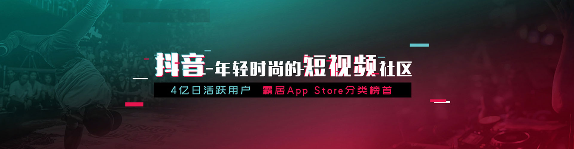 光明信息流开户