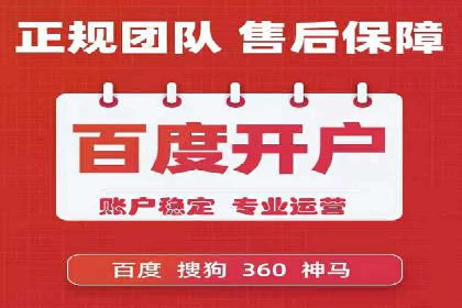 实战案例分析：如何通过竞价推广公司提升转化率